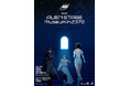 3D LIVE ALIEN STAGE Museum in 2372 SHOWCASE グッズ情報公開！さらに、本日より一部グッズが事前通販開始！！