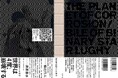 『匣の中の失楽』の著者・竹本健治、幻の変格SF長編『連星ルギイの胆汁』がついに刊行！伝説のホラーSF『腐蝕の惑星』と完全収録の一冊を泡影社より、書泉・芳林堂書店限定で発売。