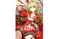 ゲーム『Fate/EXTRA Record』が、2027年1月28日発売！　アニメイト限定のアイテムに使用するセイバーの描きおろしイラストを公開