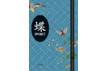 皆川博子による至極の短編集『蝶』（文春文庫）が復刊！「芳林堂書店と、10冊」企画として9月25日（金）より書泉・芳林堂書店にて予約販売をいたします‼