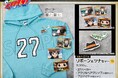 TVアニメ『家庭教師ヒットマンREBORN！』より、リボーン＆ツナセットが受注生産商品で登場！