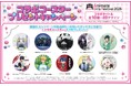 『アニメイトガールズフェスティバル2026』より、「STPR Family」「ツキノ芸能プロダクション」の街ナカフラッグが掲出決定！　コラボコースターキャンペーンやグラッテコラボなど最新情報も到着！