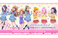 ランチトートや学校備品風ボールペンも！　『スイートプリキュア♪』＆『魔法つかいプリキュア！』の描きおろしイラストを使った商品などが10月10日発売！　アニメイトでは、特典がもらえるフェアを開催