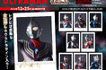 『ウルトラマン』より、ぱしゃこれVol.2が登場！