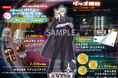 人気VTuber「犯罪学教室のかなえ先生」のイベント 【リアイベ】かなえ先生すげぇ～トークイベントするらしいじゃん【ピー音なし】～LiVe on Stage ～限定グッズ受注発売決定！！