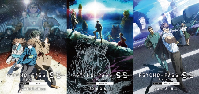 映画をみたらアニメイトへ Psycho Pass サイコパス Sinners Of The System 劇場３作品公開に合わせて1 25 公開記念フェア 3 28 コラボカフェが開催決定 株式会社アニメイトホールディングスのプレスリリース