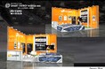 Upsolar Japan、9月17日-19日幕張メッセ開催の「PV EXPO【秋】太陽光発電展」出展決定
