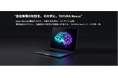 「知性を、組織の手に。」Apple Siliconに最適化された自走型ローカルLLM基盤『TAYURA Nexus』をリリース
