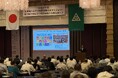 岩田産業、福岡県・九州地区の農業高校教職員大会で講演
