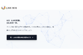 株式会社linkwinはAI時代の新常識「LLMO対策」を代行する新サービスを開始