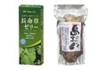 いつまでも若々しく元気でいたいあなたへ健康維持をサポートする沖縄県産素材を用いた２つの健康食品「長命草ゼリー」と「島にんにく黒」を2026年1月29日から販売開始