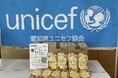 【ユニセフに協賛】食品卸のトーカン、昨年に続き「第2回ユニセフ・ラブウォークin愛・地球博記念公園」へ協賛 「まろやか京きなこ」100袋を提供し地域と子どもたちの健康を支援