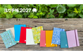 ヨガ手帳2027、9月15日発売。身体の知識や月の満ち欠け・二十四節気を収録した2027年版手帳