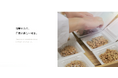伝統の味を、未来の光へ。三重の老舗納豆メーカー「奥野食品株式会社」が「株式会社Lumiere(ルミエール)」として新たな挑戦を開始