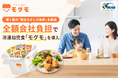 社長自身の子育て経験を原点に子育て支援を開始。全額会社負担で冷凍幼児食「モグモ」を導入