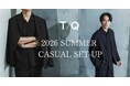 オン・オフの境界線をなくす"ボーダーレスワークウェア"T/Q、夏の新作「カセットセットアップ」　同色・同素材で揃うセットアップを2026年4月15日より展開