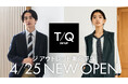 「日常にちょうどいい上質さ」を提案　タカキュー、「T/Qアウトレット湘南平塚店」を4月25日（土）にオープン