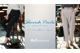 「スラっと、涼しく、美しく。」　タカキュー、好評の「スラリッチパンツ」から夏モデルを展開