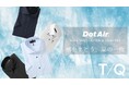 「風をまとうような涼しさを」 タカキュー、高通気素材「DotAir®」を採用した半袖ワイシャツを展開
