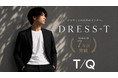 累計販売7万点の人気シリーズが、さらに進化。タカキュー、ジャケットのためのインナー「DRESS-T」、2026年秋冬の新作を展開