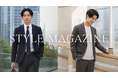 仕事も、日常も、自分らしく心地よく　タカキュー「2026 FALL/WINTERメンズコレクション」を展開