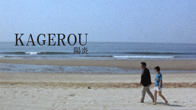 AI映画で全世界67,000作品から126作品に選出！WEBB制作の『KAGEROU』がHiggsfield GLOBAL FILM FESTIVALで最終選考へ