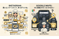 合同会社56project、インスタ連動型ローカルページ自動生成サービス「Exo-Local Page」を発表。先着20店舗限定・月額¥980で、広告費ゼロのGoogle集客を実現。