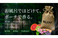 香りと自然で“やさしい循環”を届ける新ブランド「RELEAF」 能登の森を活かした循環型バスギフトがMakuakeにて先行販売開始