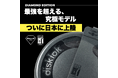 Disklok Japan、ツールジャパン2025にいよいよ出展!― ゴールド比3倍の切断耐久「ダイヤモンドエディション」を日本初披露 ―