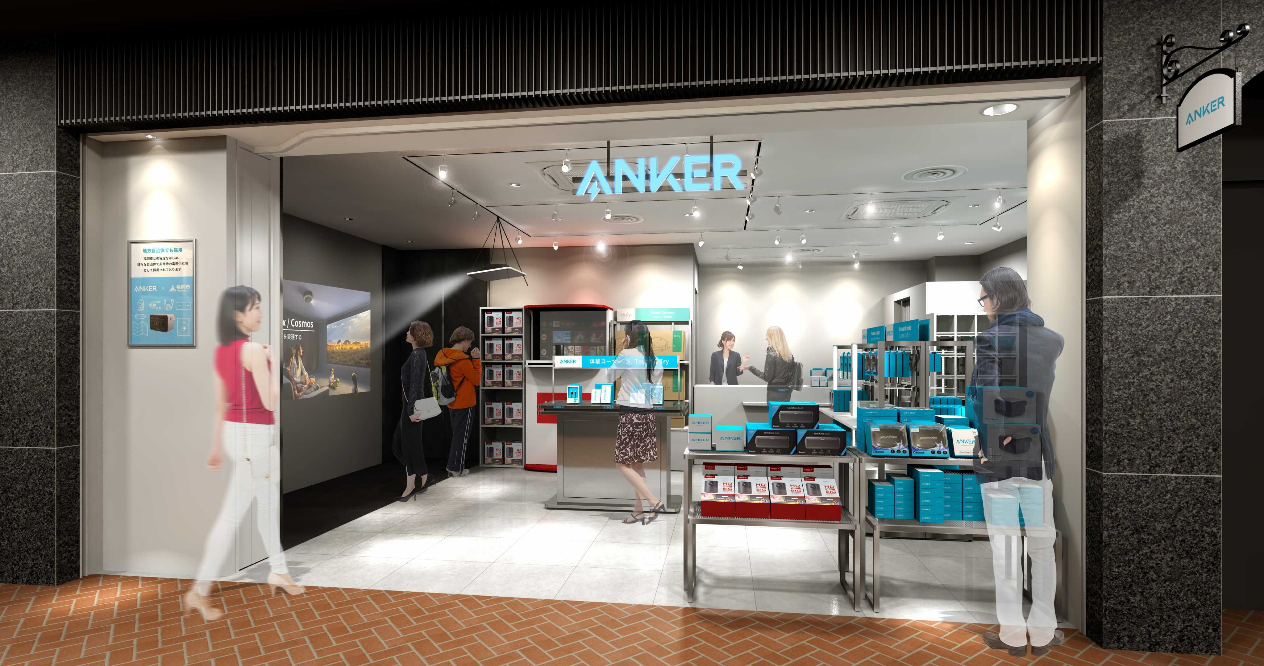 アンカー ジャパン 九州で2店舗目の常設直営店 Anker Store 天神 地下街 を21年2月14日にオープン アンカー ジャパン株式会社のプレスリリース