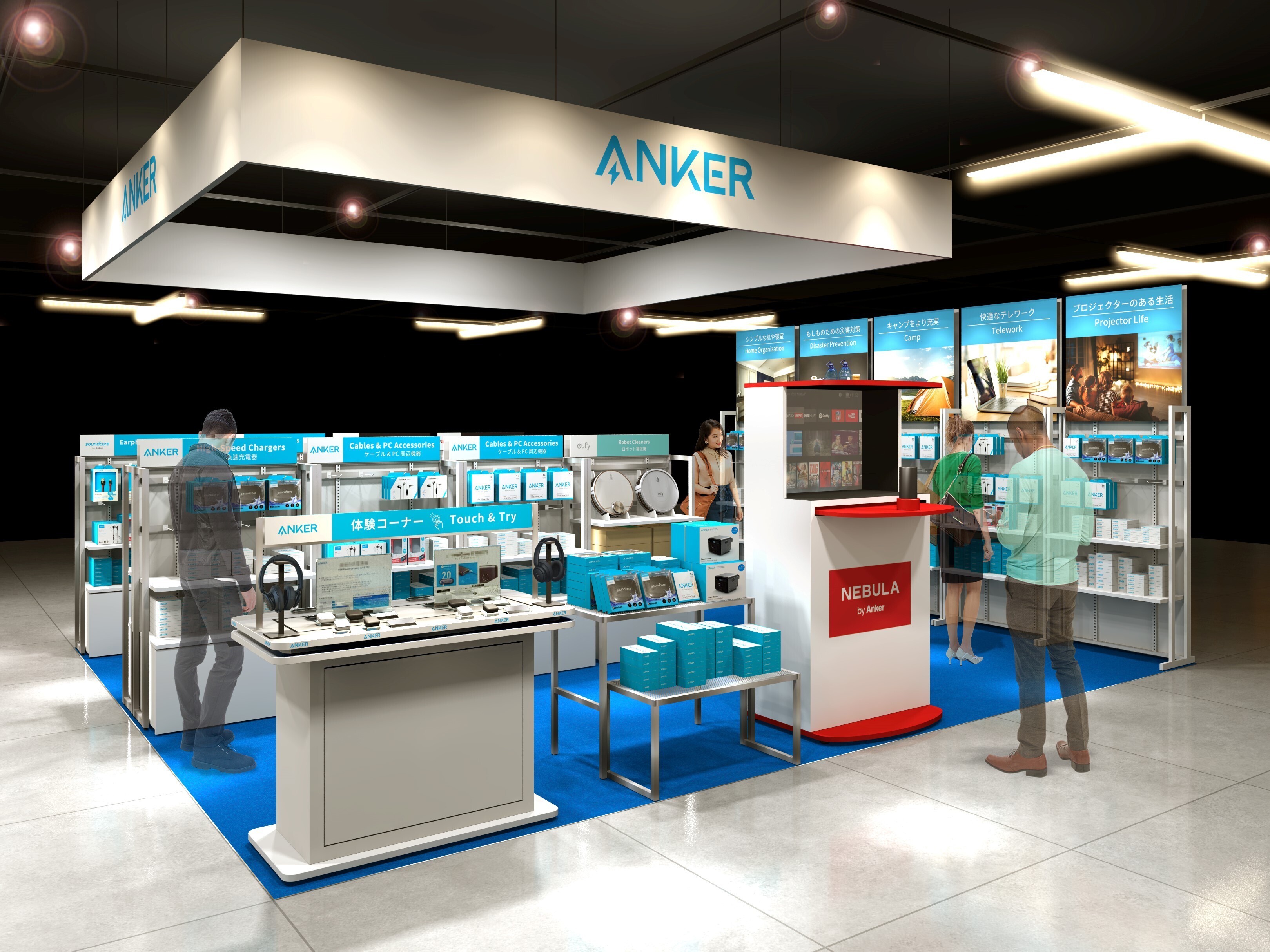 アンカー ジャパン 家電量販店内に展開する初の常設直営店 Anker Store エディオン なんば を21年2月27日にオープン アンカー ジャパン株式会社のプレスリリース