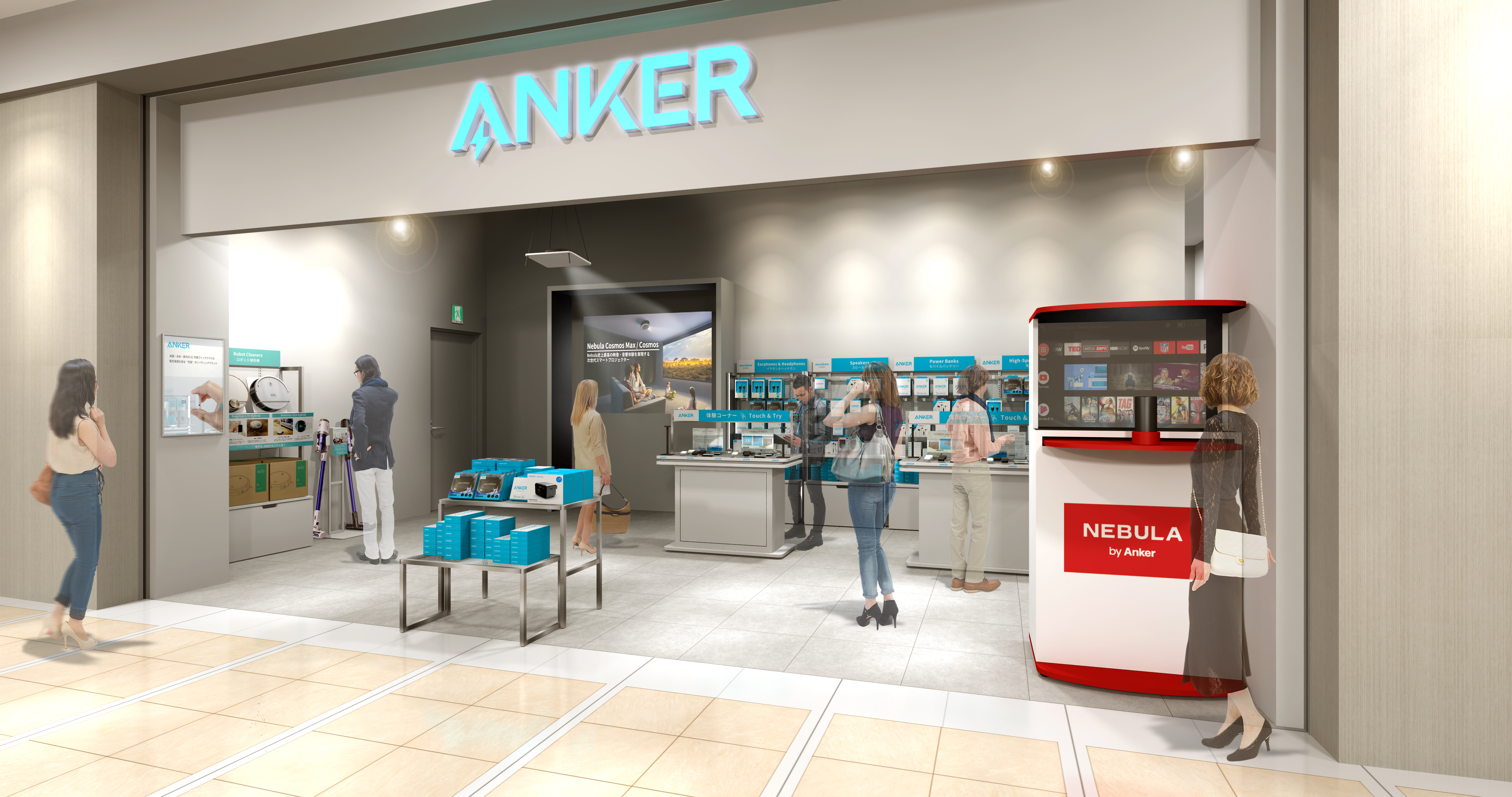 アンカー ストア アンカー ストア株式会社設立後として初の出店 Anker Store ららぽーと横浜 を21年4月日にオープン アンカー ジャパン株式会社のプレスリリース