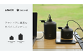 【Anker】キャンプライフを充実させるSnow Peakと共同開発したモバイルバッテリー「Giga Power Battery 15000 / 30000」を販売開始