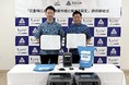 【アンカー・ジャパン】沖縄県豊見城市と「災害時における物資供給に関する協定書」を締結