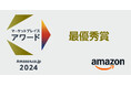 【アンカー・ジャパン】「Amazon.co.jpマーケットプレイスアワード2024」3年連続で「最優秀賞」を受賞、「タイムセール賞」も同時受賞