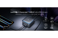 【Anker】Thunderbolt™ 5に初対応!「Anker Prime ドッキングステーション(14-in-1, 8K, Thunderbolt 5)」