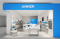 【アンカー・ストア】大阪の店舗展開をさらに拡大!車や電車で好アクセスの「Anker Store ららぽーと門真」を2025年5月30日にオープン