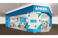 【アンカー・ストア】大型デジタルサイネージが目印の「Anker Store ららぽーとTOKYO-BAY」を2025年10月31日にオープン