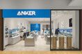 【アンカー・ストア】北海道で初のアウトレット店舗！「Anker Store Outlet 札幌北広島」を2025年11月14日にオープン