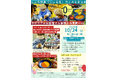 【大好評で第2回】 インクルーシブフードとややリアル・お医者さん体験が10/24 札幌で。病気と命の体感・理解『こころの友フェスティバル2026』
