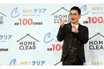 脱毛男子。ニックネームはクリリン!?脱毛する男子が増えているって本当??10代・20代の男子と脱毛に関する“ワークショップ”を開催。