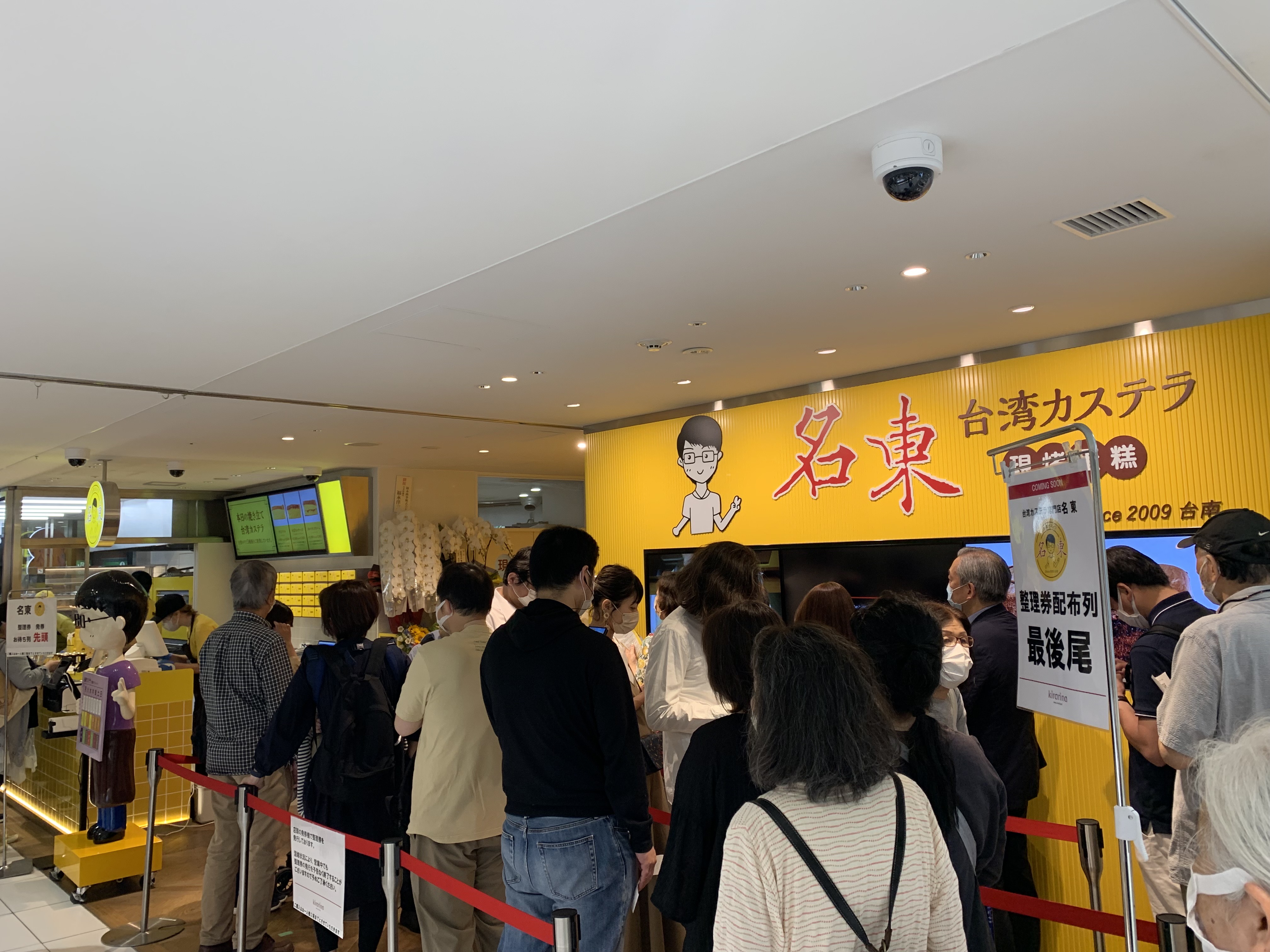 毎日 行列が絶えない 台湾の郊外にひっそりと佇む 台湾カステラの隠れ家的な名店 名東 が日本初上陸 株式会社ルーティングシステムズのプレスリリース