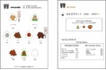 下呂温泉におむすび専門店『futamuraya』がオープン！