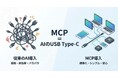 八千代コースター〜注目のAI系スタートアップ〜にて紹介 新サービス「MCP on（エムシーピーオン）」を正式リリース