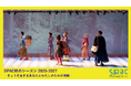 【SPAC秋のシーズン2026-2027】8月30日より『伊豆の踊子』・『ニホンジン』チケット発売！ 川端康成の名作やブラジル日系移民の物語ほか、詳細発表！