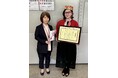ゆうこ学長、故郷の子どもたちの未来を願い、函館市へ寄付金贈呈のお知らせ
