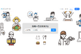 「地域×中小企業」協業マッチングサービス『エンバース』正式リリース 登録・利用無料で販路拡大を支援