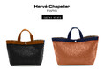 【Hervé Chapelier（エルベシャプリエ）】GWのお出かけに。伊勢丹新宿店 メンズ館1階にてポップアップ開催！自分だけのオリジナルバッグが作れるオーダー会やオンライン同時発売の限定品が登場