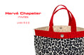 【Hervé Chapelier(エルベシャプリエ)】9月4日、広島福屋八丁堀本店リニューアルオープン!オープンを記念して限定品を発売