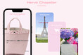 【Hervé Chapelier（エルベシャプリエ）】公式オンラインストアにて「eギフト」サービスを開始。SNSやメールで気軽にギフトが贈れる新体験